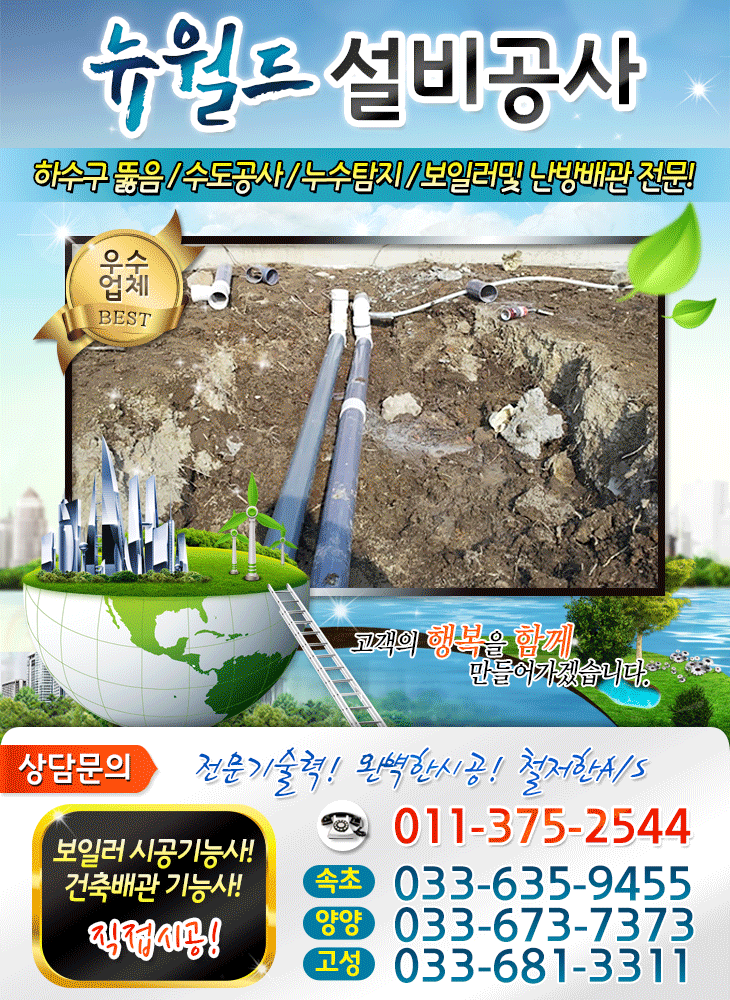 ȸ��Ÿ��Ʋ �̹���