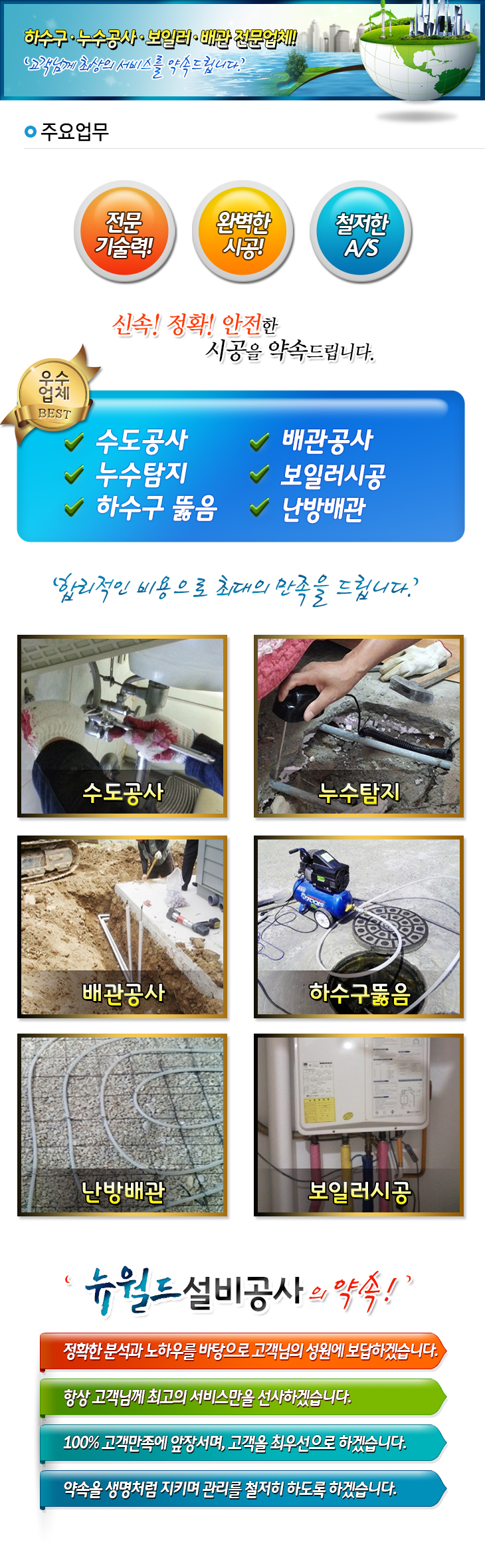 �����ȳ�